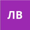 Логачев Валерий