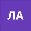 Лось А.