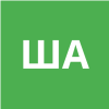 Шитов Андрей Константинович