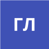 Горбатюк Людмила
