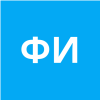 Фаустов Иван