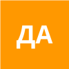 ДУБИНА Альбина