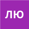 Лукин Юрий