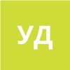 УСТИНОВ ДМИТРИЙ