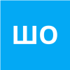 Шалагинова Ольга