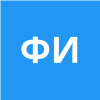 Фахуртдинов Ильдар
