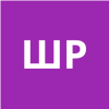 Широков Рой