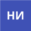 НУЖДИН И.И.