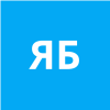 Яковлев Борис