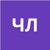Черникова Людмила