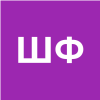 ШАХГЕЛДИЕВ Ф.Х.