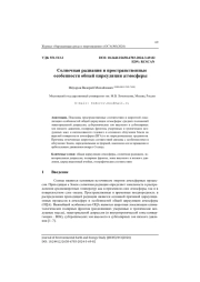ВУЛЬВОВАГИНАЛЬНАЯ АТРОФИЯ ПОСЛЕ РАДИКАЛЬНЫХ ОНКОГИНЕКОЛОГИЧЕСКИХ ОПЕРАЦИЙ: НАРАСТАЮЩАЯ ПРОБЛЕМА