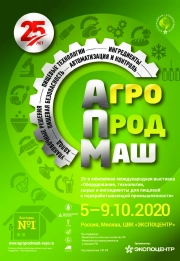 ПАТЕНТОВАННЫЕ ИННОВАЦИИ В МОЛОЧНОЙ ОТРАСЛИ