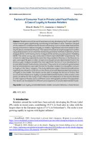 FACTORS OF CONSUMER TRUST IN PRIVATE LABEL FOOD PRODUCTS: A CASE OF LOYALTY TO RUSSIAN RETAILERS