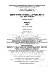 КАМЕННЫЙ ИНВЕНТАРЬ КОМПЛЕКСА ПАМЯТНИКОВ "СВЯТИЛИЩЕ КОКШАРОВСКИЙ ХОЛМ - ЮРЬИНСКОЕ ПОСЕЛЕНИЕ" (ПО МАТЕРИАЛАМ РАСКОПОК 2013, 2015 ГГ.)