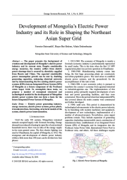Development of Mongolia’s Electric Power Industry and its Role in Shaping the Northeast Asian Super Grid