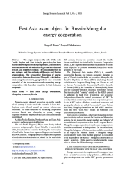 East Asia as an object for Russia-Mongolia energy cooperation