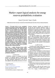 Markov expert logical analysis for energy reserves probabilistic evaluation