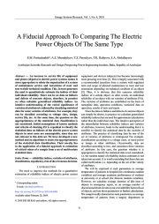 A Fiducial Approach To Comparing The Electric Power Objects Of The Same Type