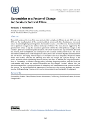 Евромайдан как фактор изменения политических элит Украины