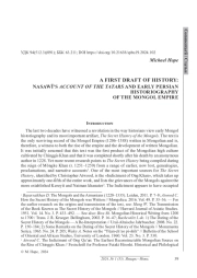 ПЕРВЫЙ ЧЕРНОВИК ИСТОРИИ: ОПИСАНИЕ ТАТАР У НАСАВИ И РАННЯЯ ПЕРСИДСКАЯ ИСТОРИОГРАФИЯ МОНГОЛЬСКОЙ ИМПЕРИИ
