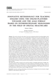 ИННОВАЦИОННАЯ МЕТОДИКА ПРЕПОДАВАНИЯ АНГЛИЙСКОГО ЯЗЫКА С ИСПОЛЬЗОВАНИЕМ ОНЛАЙН-ПЛАТФОРМЫ YOUGLISH И ФОРМАТА ИГРЫ "СКАЖИ ИНАЧЕ" (НА ПРИМЕРЕ МЕЖДИСЦИПЛИНАРНЫХ НЕОЛОГИЗМОВ В СФЕРЕ ЦИФРОВОГО ЗДРАВООХРАНЕНИЯ)