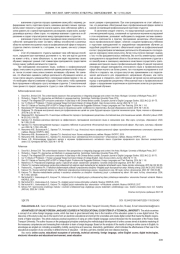 ПРЕИМУЩЕСТВА ОНЛАЙН-КУРСОВ ИНОСТРАННОГО ЯЗЫКА В ОБРАЗОВАТЕЛЬНОЙ ЭКОСИСТЕМЕ ТЕХНИЧЕСКОГО ВУЗА