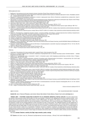 «КРЫЛАТЫЕ СТРОКИ» - ПЕРНАТЫЕ ПЕРСОНАЖИ В ТВОРЧЕСТВЕ Г. Р. ДЕРЖАВИНА. СЕМАНТИКА, ПОЭТИКА, АКСИОЛОГИЯ