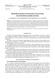 ИССЛЕДОВАНИЕ ВЛИЯНИЯ УГЛА ПОВОРОТА ВРАЩАЮЩЕГОСЯ ЭЛЕКТРОД-ИНСТРУМЕНТА ПРИ ЭЛЕКТРОХИМИЧЕСКОЙ ОБРАБОТКЕ МАТЕРИАЛА