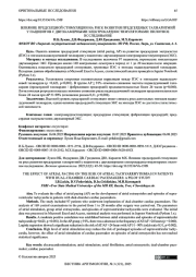 ВЛИЯНИЕ ПРЕДСЕРДНОЙ СТИМУЛЯЦИИ НА РИСК РАЗВИТИЯ ПРЕДСЕРДНЫХ ТАХИАРИТМИЙ У ПАЦИЕНТОВ С ДВУХКАМЕРНЫМИ ЭЛЕКТРОКАРДИОСТИМУЛЯТОРАМИ: ПИЛОТНОЕ ИССЛЕДОВАНИЕ