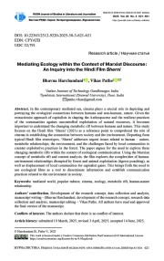 Экологическая медиация в марксистской парадигме: анализ индийского фильма «Шерни»