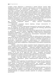 К ВОПРОСУ ОБ ОБУЧЕНИИ СПЕЦИАЛИСТОВ IT- СФЕРЫ ИНОСТРАННОМУ ЯЗЫКУ
