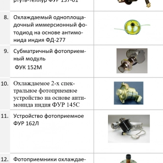 7-12