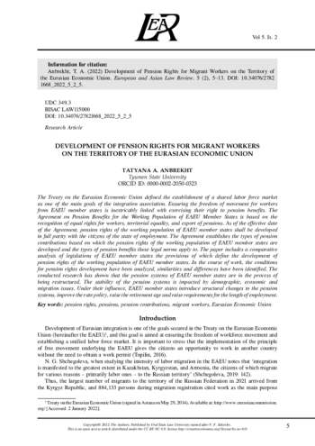 DEVELOPMENT OF PENSION RIGHTS FOR MIGRANT WORKERS ON THE TERRITORY OF THE EURASIAN ECONOMIC UNION