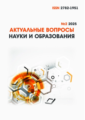 Роль жужелиц (Coleoptera, Carabidae) в поддержании гомеостаза естественных экосистем Кубани