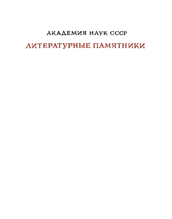 Плутарх. Сравнительные жизнеописания. Том 1