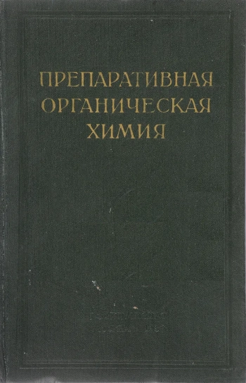 По вулканическим местам Крыма