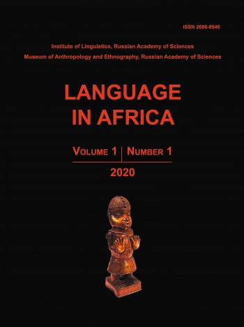 LANGUAGE IN AFRICA