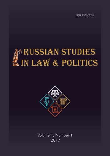 RUSSIAN STUDIES IN LAW AND POLITICS