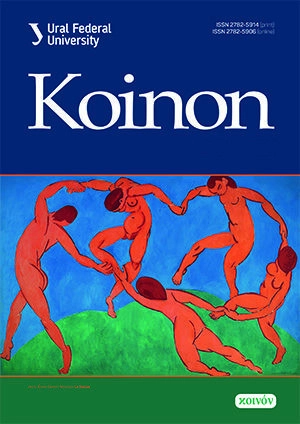 KOINON