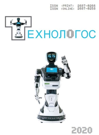 ТЕХНОЛОГОС
