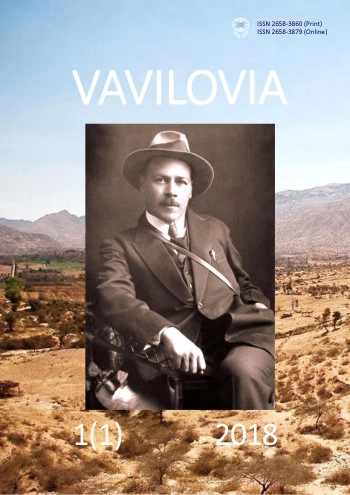 VAVILOVIA